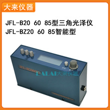 �����ځ�JFL-BZ20&deg;60&deg;85&deg;�������Ƕȹ�ɶȃx��܇�T�Ϲ��Ӌ