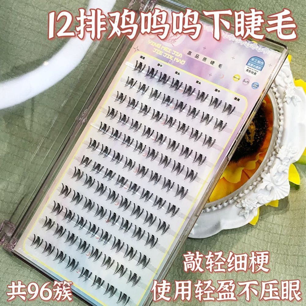 Pestañas de gran capacidad de Qingdao, 10 hileras de tipo pegamento, serie completa, estilo cómic informal, personalización al por mayor, pestañas postizas transfronterizas