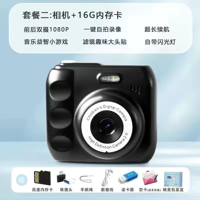 Моментальная камера Polaroid-style, HD двойная камера, видео+фильтры+вспышка, для детей