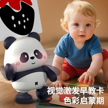 2025新款益智电动跳舞小熊猫黑白卡宝宝练习抬头训练婴幼儿玩具