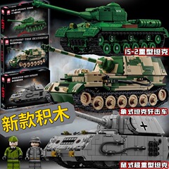 軍事第二次世界大戦シリーズのネズミ式戦車の積み木の象式のせん滅車の装甲車はレゴの男の子と互換性があります。