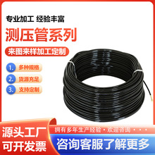 供应DN3*6,2*5高压测压管微型测压软管压力表线高压油管挖掘机用