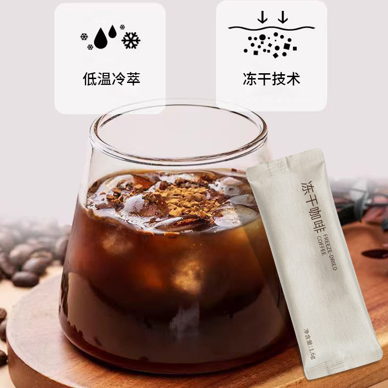 冻干咖啡主图