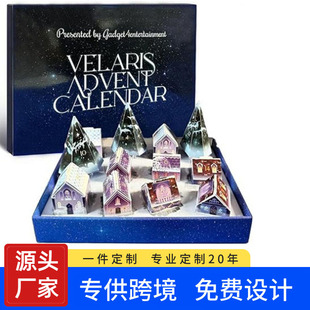 �羳Velaris Advent Calendar �}�Q���R�՚v��Ӌ�r����12��ä��