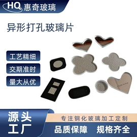 深加工玻璃;玻璃加工