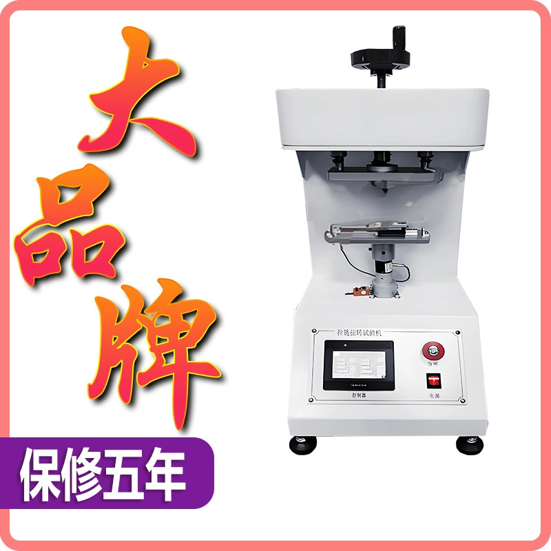 Машина для испытания на прочность на изгиб молнии, машина для испытания на прочность на изгиб головки молнии, тестер на прочность на изгиб молнии для багажа и одежды