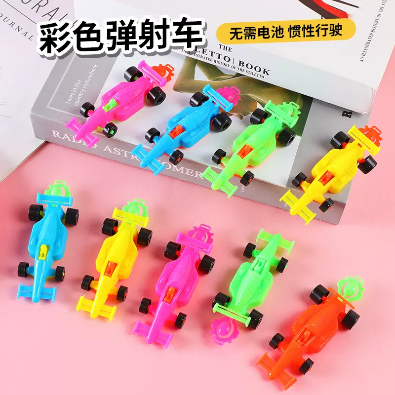 弹射小赛车玩具幼儿园儿童节六一礼品礼物批发小玩具厂家直销