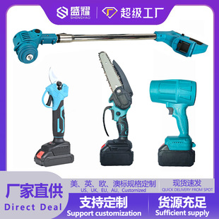 Original Factory Wholesale Small Garden Electric Scissors, One-Handed Saw, Lawn Mower, Blower, Electric Pruning Shears Four-Piece Set Box