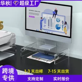 其他有机玻璃;亚克力加工;收纳盒