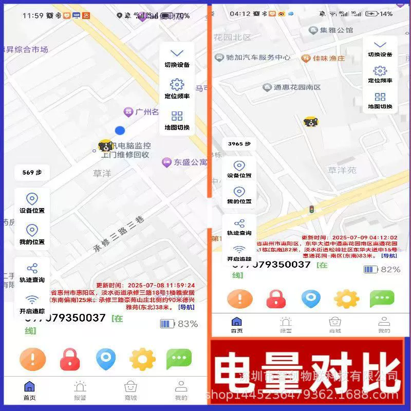 4G локатор, умная беспроводная передача, анти-потеря, GPS для кошек, водонепроницаемая носимая ошейник для домашних животных, оптовый