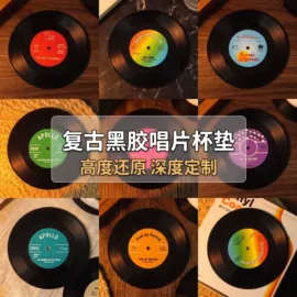 餐垫、杯垫;冰箱贴;蛋糕模