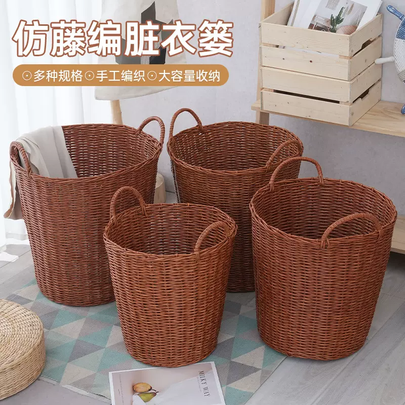 脏衣篓篮家用大容量衣服收纳筐玩具杂物收纳篮卫生间浴室洗衣篮