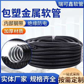 护套软管;接头