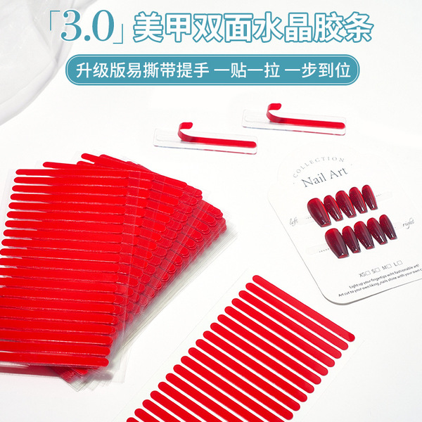 double-sided tape for manicure