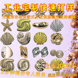 异形不规则金属泳衣扣女大衣风衣腰带扣调节扣外套装饰扣连接扣