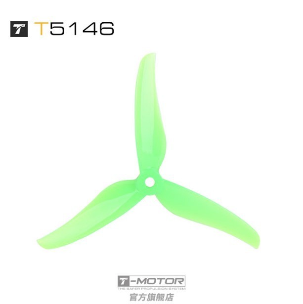 TMOTOR ブレイクアウト T5146 フロントおよびバックプロペラ 5inch クロスオーバーマシン 3 ブレードプロペラ 5.1inch フラワーフライレーシングプロペラ|undefined