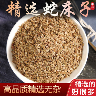 �ߴ�����ș��500g���屶���ߴ����ߴ������������ߴ����ߴ���