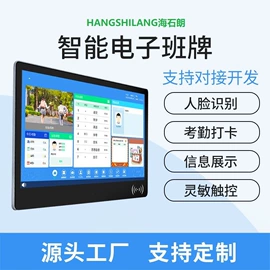 工控电脑产品;主板;电脑一体机