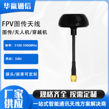 4.9G/5.8G/6GĢ���^�o�˙C�쾀��ը��Խ���ٙCȫ��ģ�����쾀FP