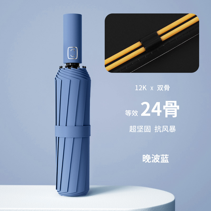 Paraguas completamente automático para hombres, paraguas de Sol de doble uso para mujeres paraguas de protección solar protección UV publicidad logotipo impreso