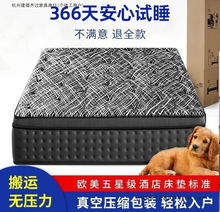 ���R���Ǽ��Ƶ�������s���������o���Ӻ�30cmϣ���D���z���|���b