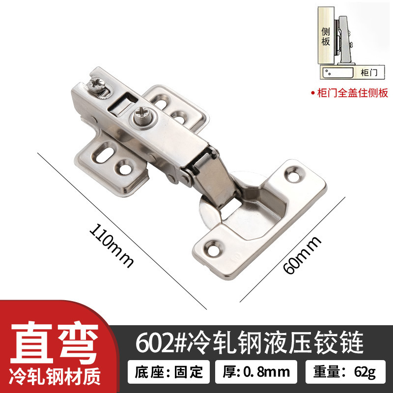 35 カップ 48 穴冷間圧延鋼油圧バッファヒンジキャビネットワードローブバッファサイレント肥厚ヒンジ家具ハードウェアバッチ|undefined