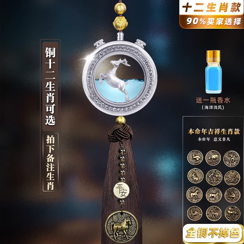 [12 조디악] 실버 새끼 사슴-클래식 커피 다크 브라운 (조디악 노트)