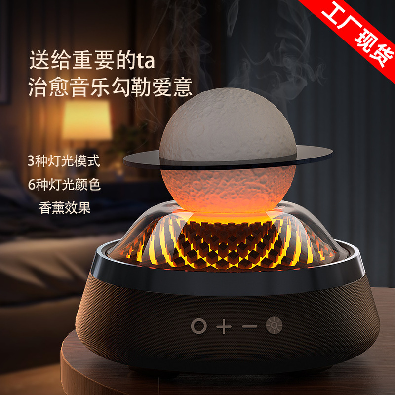 Voice of Berlin Colorful Bluetooth Speaker Aromatherapy Subwoofer Portable Home Fever Wireless Smart Bluetooth Speaker