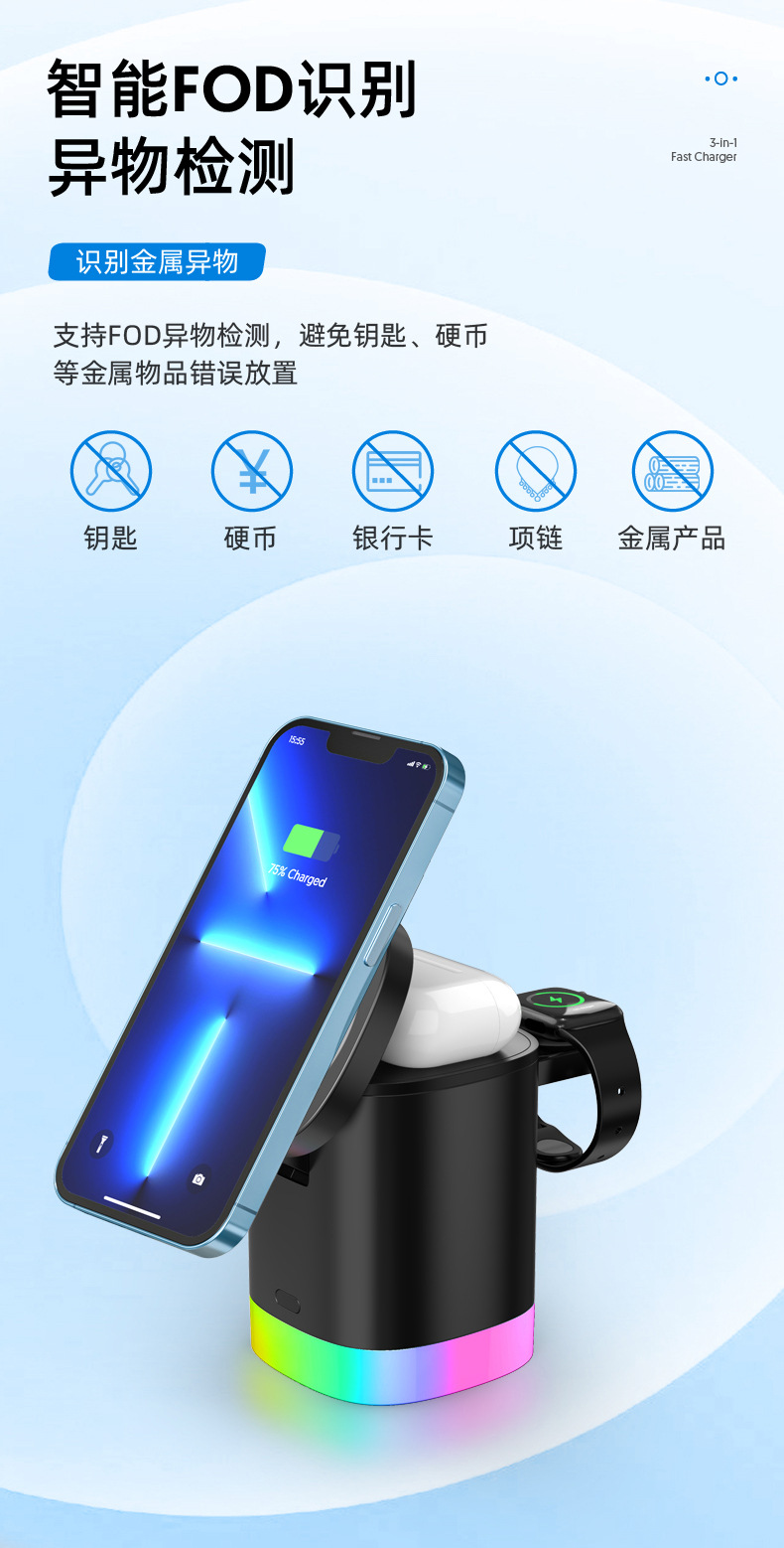 T15無線充詳情頁_12.jpg
