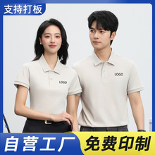 210��70֧���䴿ɫ���칤��������logo������˿����POLO��������