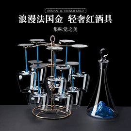 酒杯;醒酒器;果盘、果篮