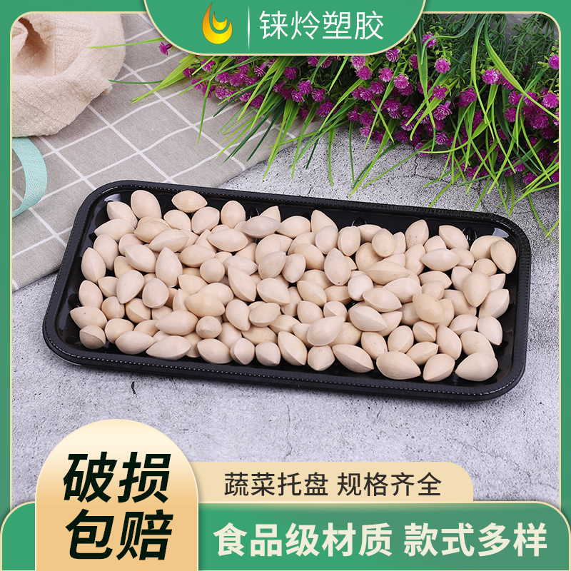 一次性生鲜托盘PET黑色透明打包盒无盖果蔬托盘蔬菜水果保鲜托盘