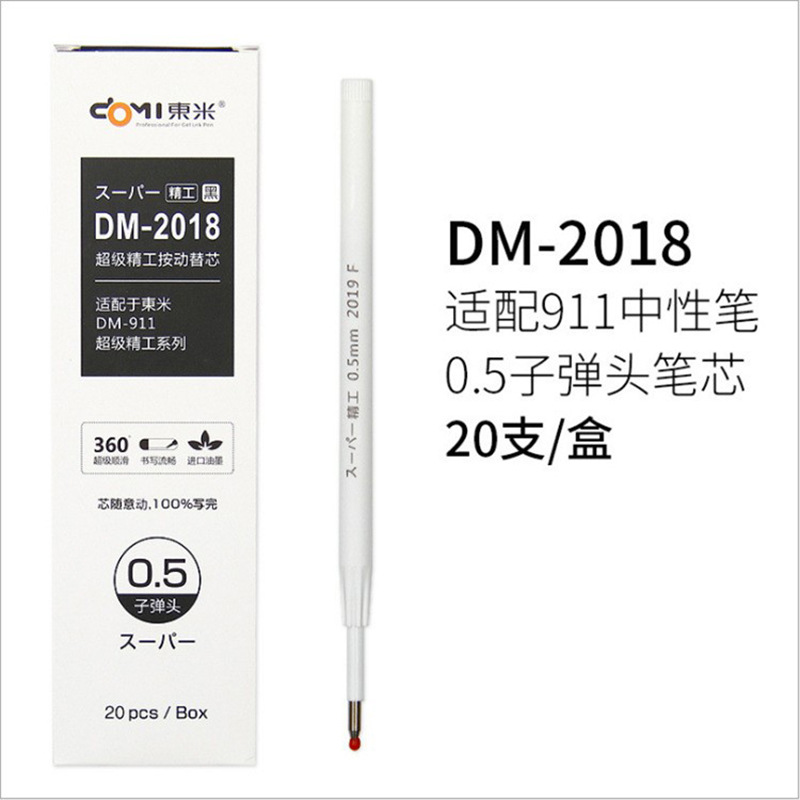 2018 년 블랙 코어 교체 (20 의 배수에서 시작)