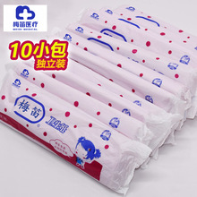 小包刀纸产后康复纸待产包月子纸产褥期产房开片纸孕妇卫生纸批发