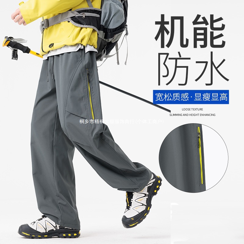 2026 New Style Water-Repellent Workwear Pants for Men, Loose Fit Casual Pants, Spring and Autumn New Style, Quick-Drying Sports Pants, Paratrooper Style