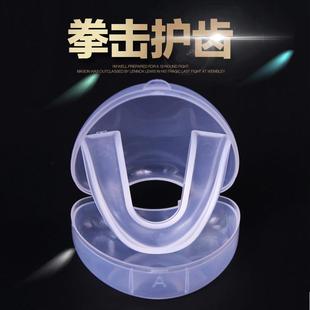 Tooth protection basketball sports braces professional fight Sanda taekwondo adult children chewable single-sided protective braces
