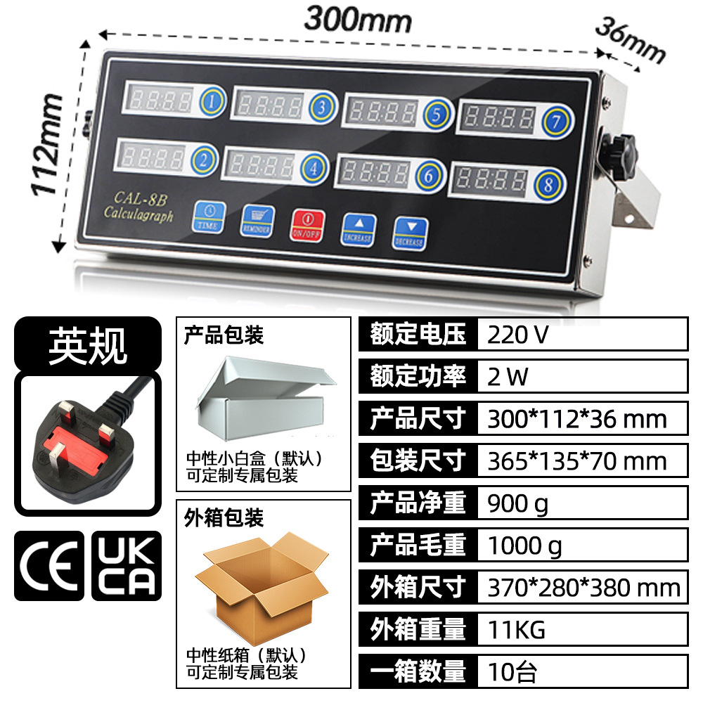 블랙 [영국 규칙]]