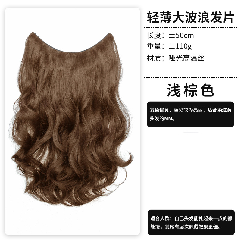 Perucas onduladas largas rizos de una pieza de cabello invisible extensión de cabello peludo peludo femenino peludo simulado peludo