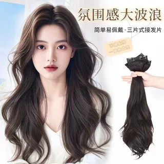 假发女长发增发量蓬松仿真发无痕隐形三片式大波浪卷发接发假发片