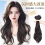 隐形三片式仿真卷发假发片