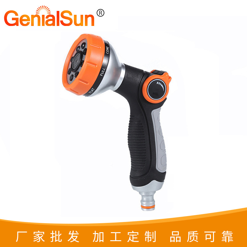 推拉式八功能水枪 花园草坪浇花喷枪  园艺降温加湿水枪