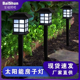 太阳能灯;便携式吸尘器;室外壁灯