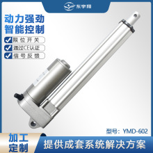 ΢��늙C�ƗU12v 250mm 1200N,ֱ��늙C�ƗU����̖������IP66