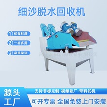 �Vɽɰʯϴɰ�C ��ɰ���ՙCһ�w�C ��ɳÓˮ�Y ���{ȫ�Ԅӷ��x�C