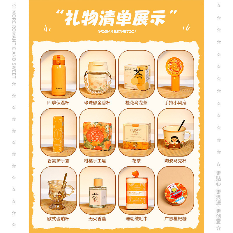 教师节礼物送女老师谢师恩幼儿园开学实用公司伴手礼送员工小礼品|undefined