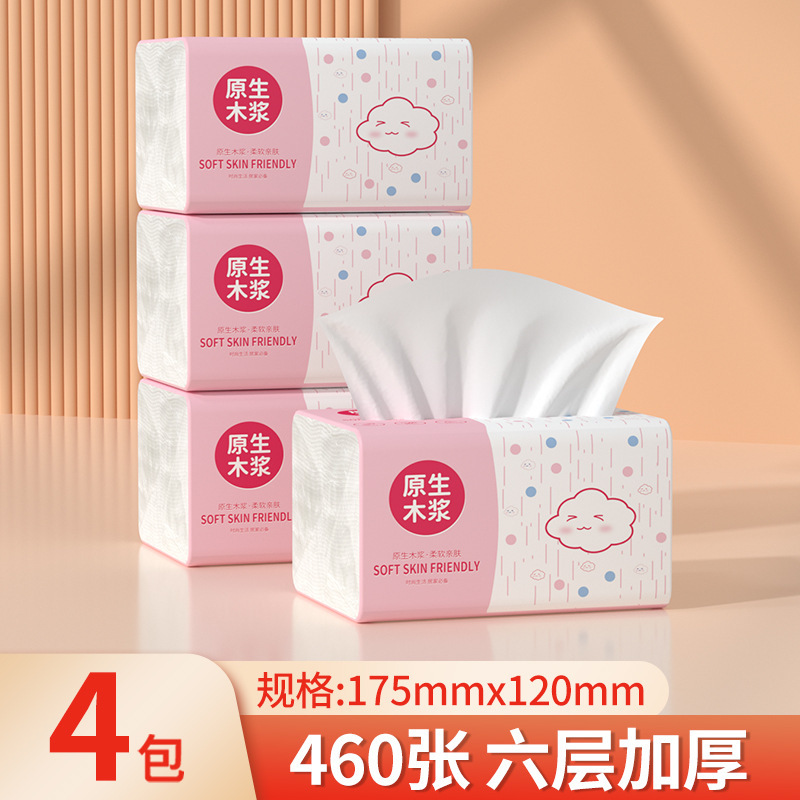 Exclusive for Newbies, 460 Sheets of Large Packs of Paper Towels, Family Affordable Paper Towels, Toilet Paper, Dining Napkins for Home Use