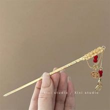 ins超仙铜钱财源滚滚金色女新中式流苏簪子新年头饰发钗盘发器