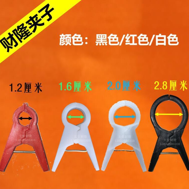 绑蔓夹子 固蔓番茄夹番茄西红柿吊蔓夹固秧夹子挂钩大棚温室夹子