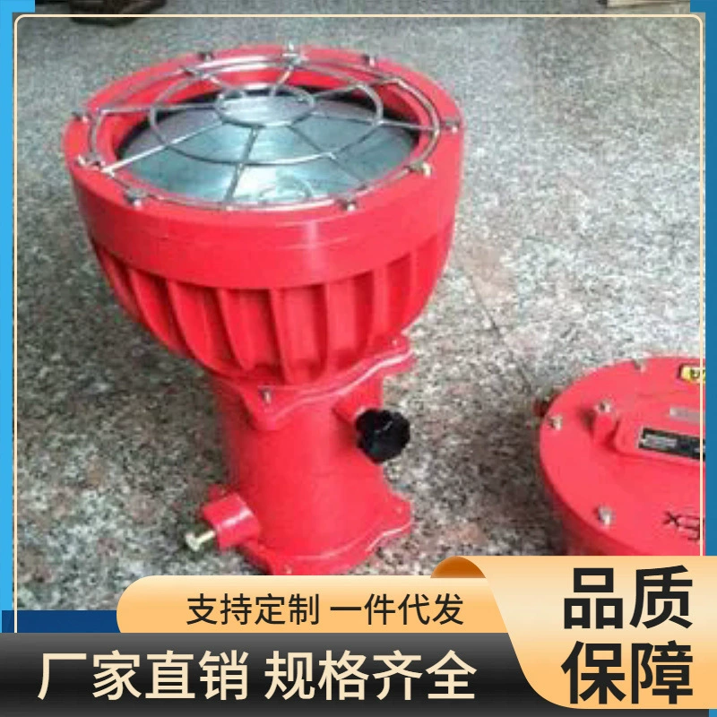 Горно-взрывной прожектор спот поставки DGS70/127 угольная шахта взрывозащищенный прожектор взрывозащищенный свет