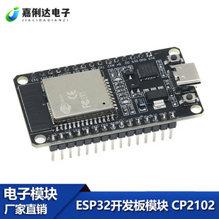 ESP32�_�l��ģ�K CP2102 Type-C USB�ӿ�WIFI�{���o��ģ�K